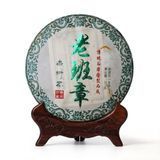 Шен Пуер &laquo;Лао Бан Чжан&raquo; (Lao Ban Zhang) Gu Shu 2014 року, 357 г 115 фото
