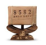 Шен Пуер &laquo;8582 Класична Спадщина&raquo; (Menghai 8582) у бамбуковому листі, 1985 рік, 250 г 118 фото