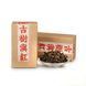 Червоний чай &laquo;Гу Шу Дянь Хун / Дянь Хун зі Старих Дерев&raquo;, 80 г 122 фото 6